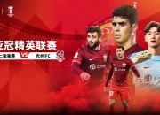 开云体育入口-包含阿联酋球队飒爽登场，亚冠盛况继续升温的词条