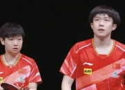 开云下载-南方战队遭遇挑战，失去四强席位