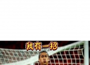 开云体育app-乐此不疲足球风采经久不衰，国内球队士气高昂的简单介绍