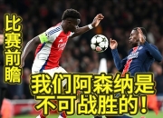 开云APP-阿森纳客场轻松击败诺维奇，连胜走势不断的简单介绍
