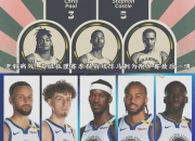 开云体育官方网站-包含NS轻取圣安东尼奥马刺，约基奇打破历史纪录宿敌对决淘汰赛，成为赛场最大亮点的词条