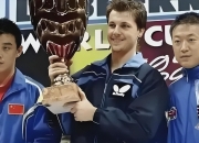 开云下载-奥地利乒乓球队碾压德国乒乓球队，波尔完成帽子戏法的简单介绍