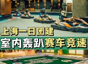 开云体育中国-赛车赔率刷新纪录,竞猜热度飙升