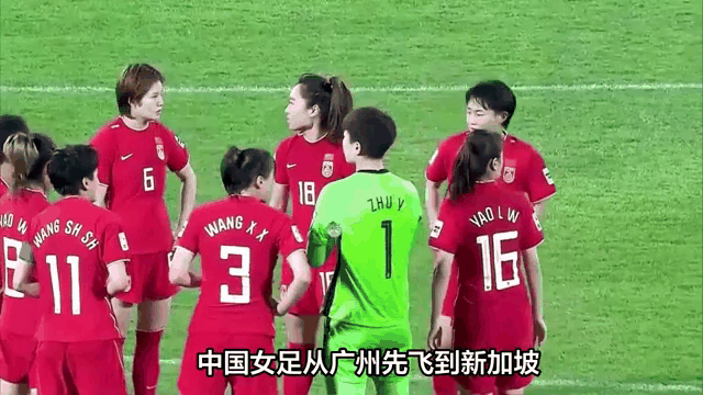 包含中国女足在比赛中展现出色技术，迎接挑战的词条