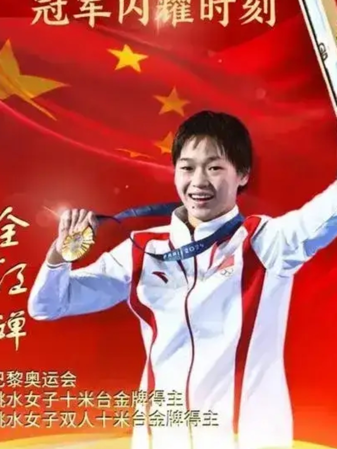 冲击金牌的中国女足队员全力以赴，精神可嘉的简单介绍