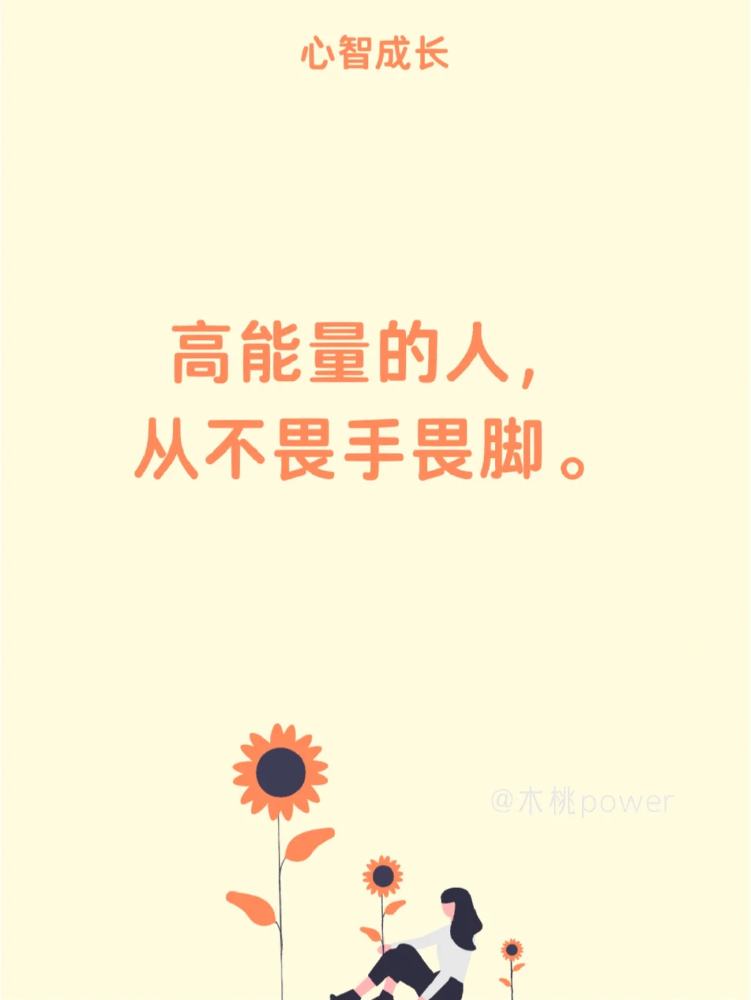斯旺西逼平劲敌，展现出不畏强手的战斗意志的简单介绍