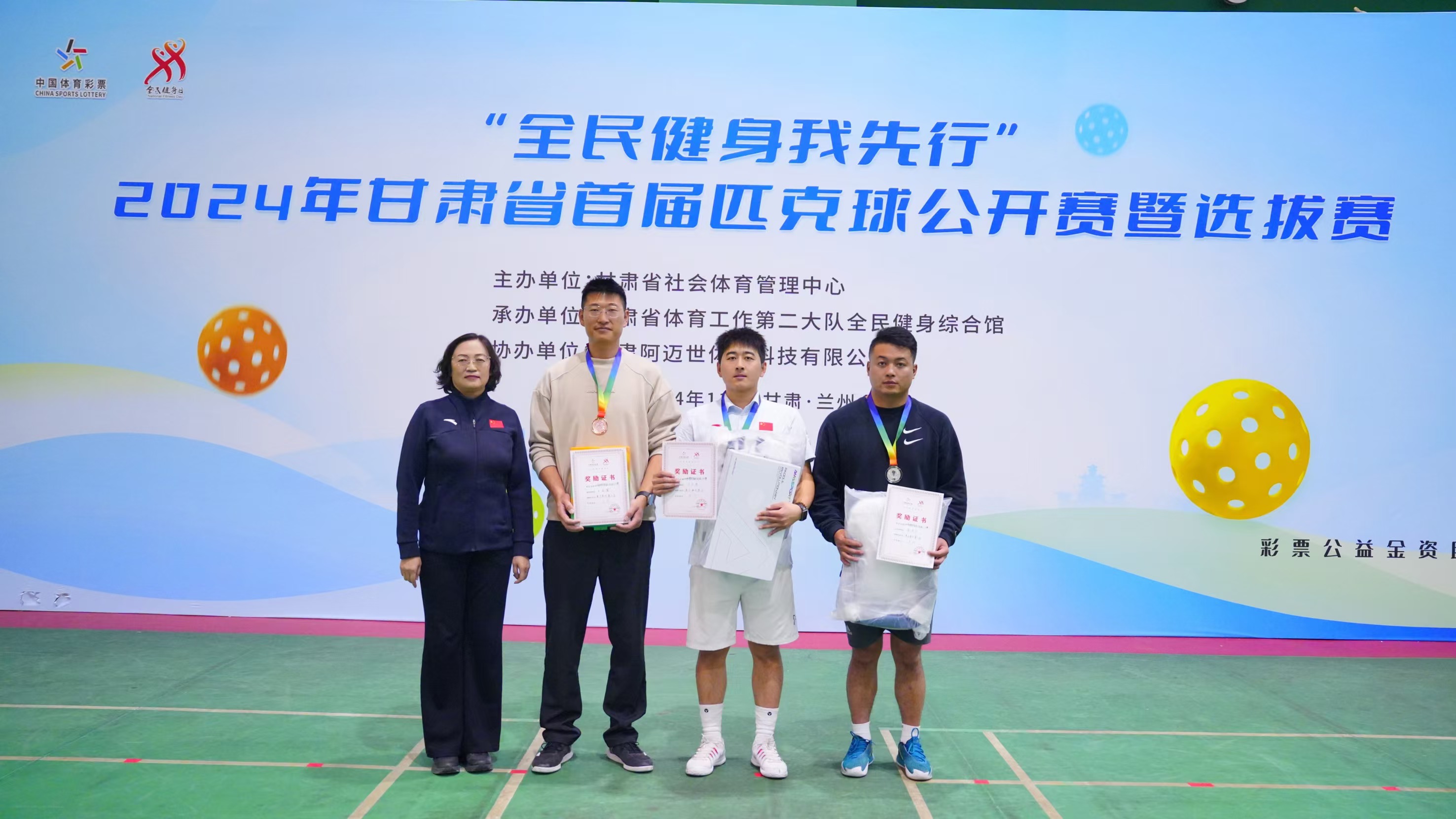 甘肃队在主场比赛中打出出色表现