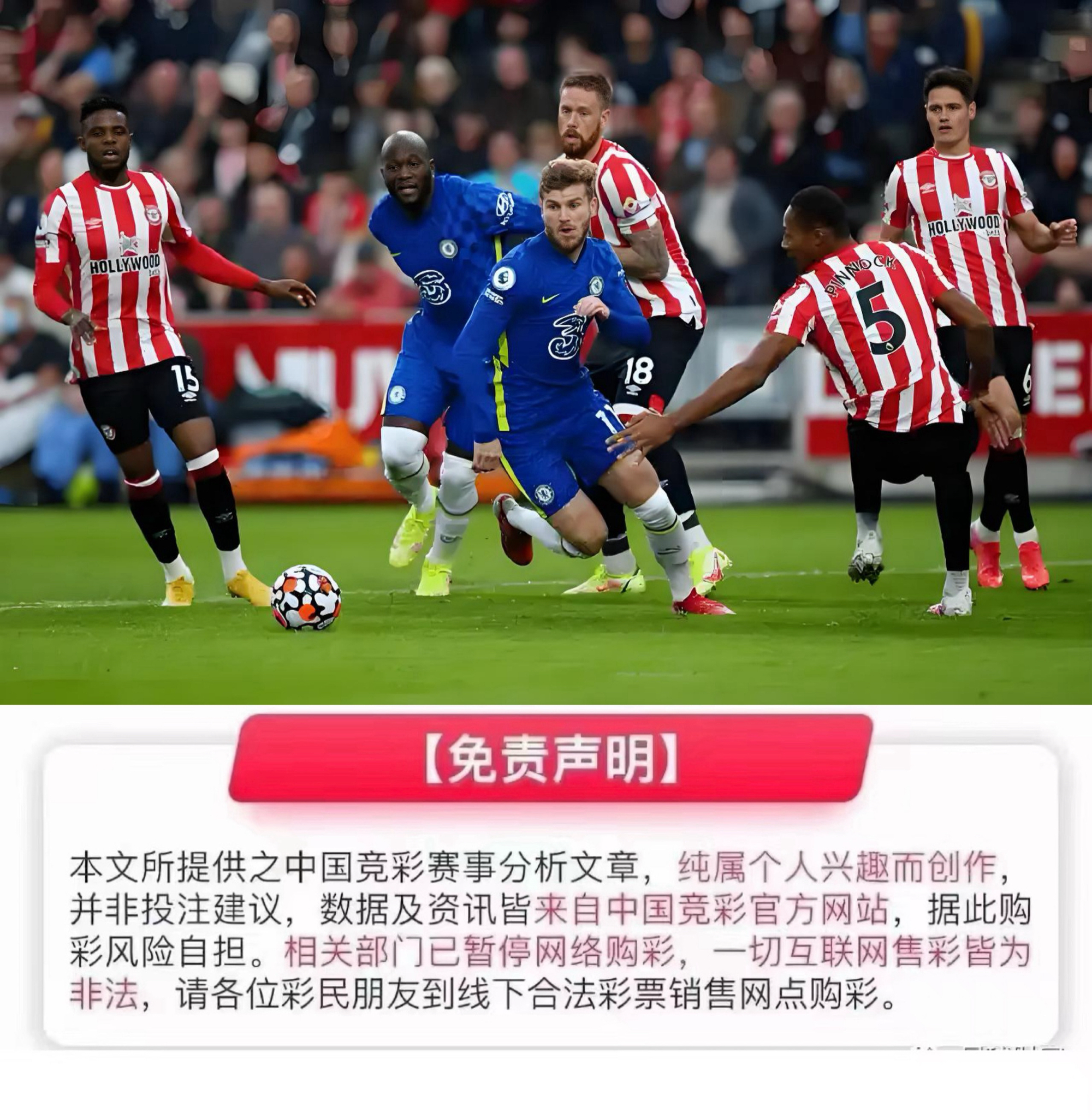 匈牙利客场负于英格兰，前途堪忧的简单介绍