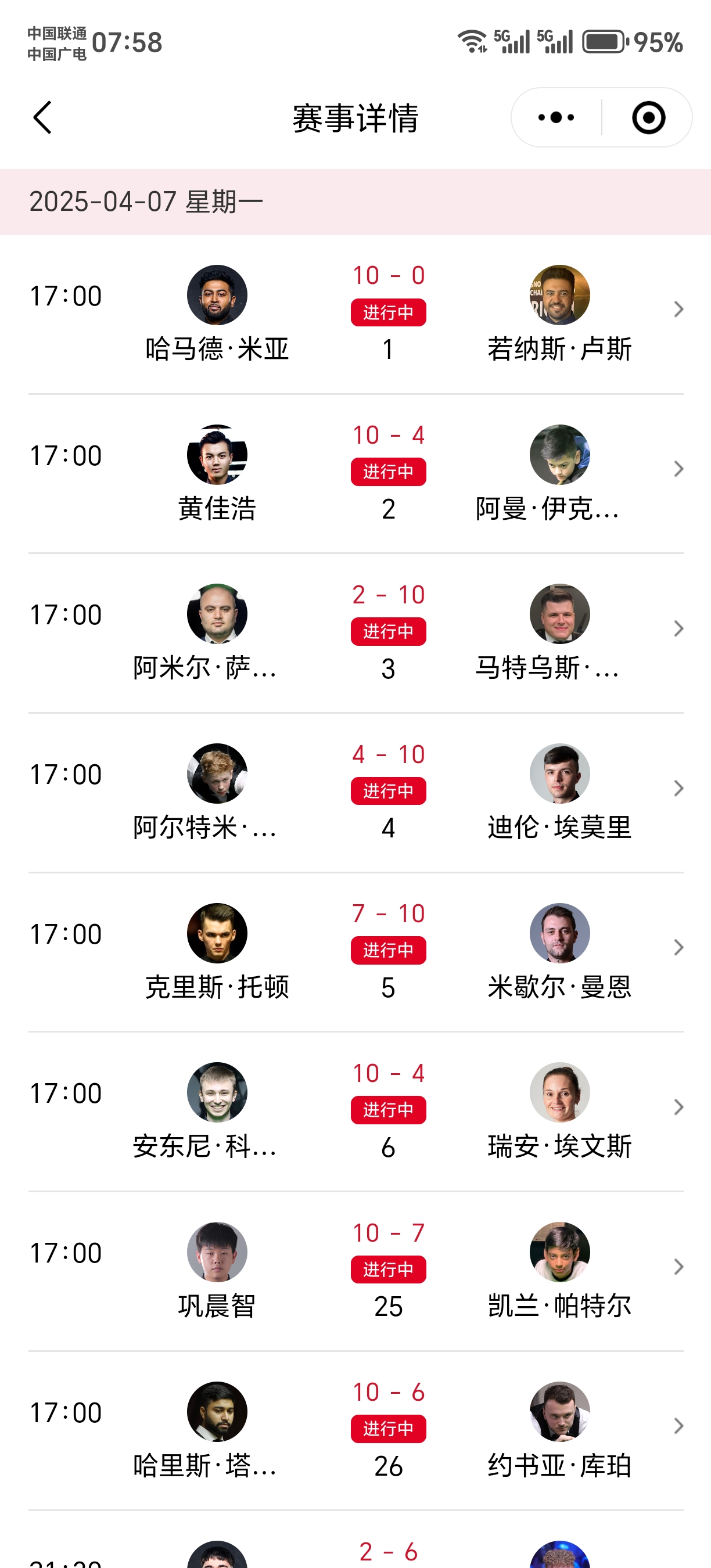 斯洛伐克豪取三分，晋级欧锦赛资格阶段的简单介绍