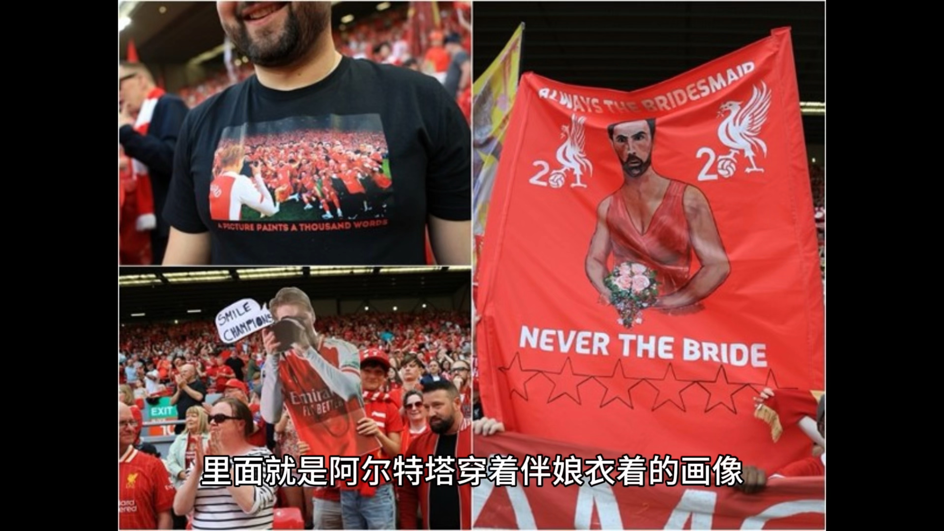 利物浦登上亚军宝座，逐渐拉近领先者！