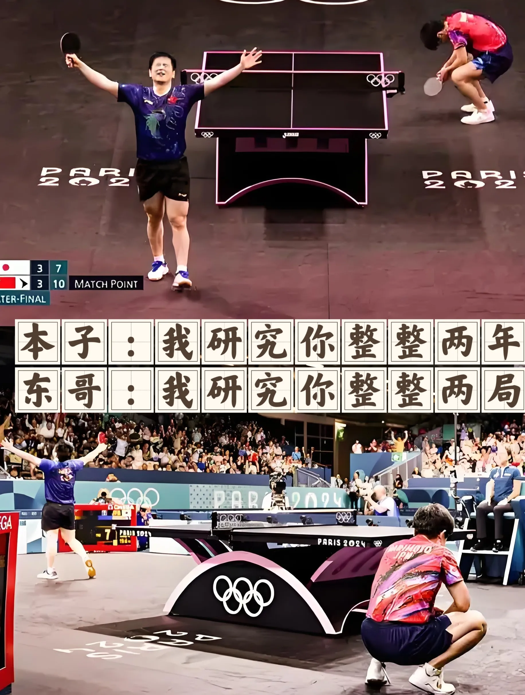 关于胜败乃兵家常事,不屈不挠的球员们在失败中汲取教训!的信息 关于胜败乃兵家常事,不屈不挠的球员们在失败中汲取教训!的信息