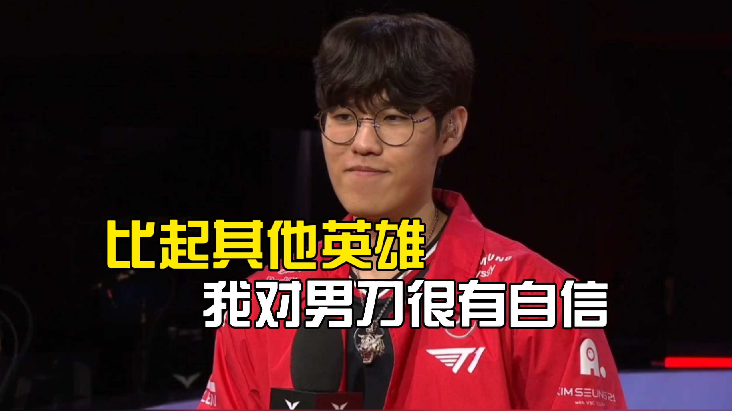 EDG横扫FLY,Oner成为全场焦点全球总决赛2:0(上海) EDG横扫FLY,Oner成为全场焦点全球总决赛2:0(上海)