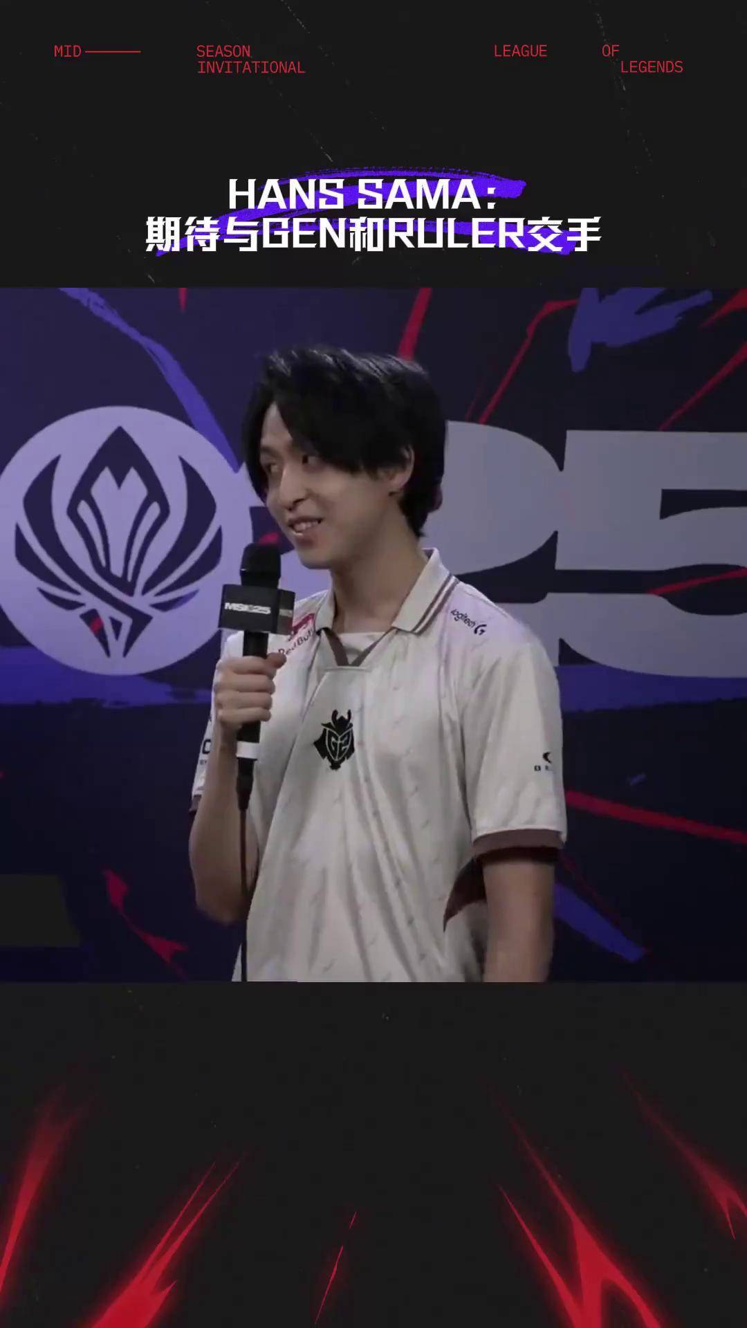 T1绝杀GEN,Hanssama完成史诗逆转小组赛3:2(柏林) T1绝杀GEN,Hanssama完成史诗逆转小组赛3:2(柏林)