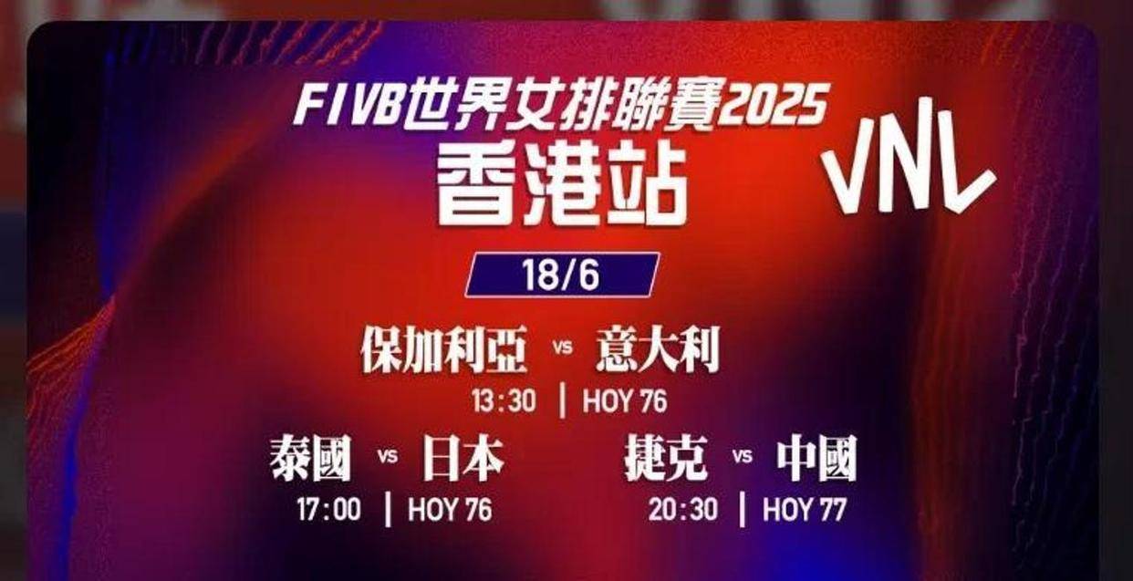 比赛现场气氛高涨,球迷们观望未来 比赛现场气氛高涨,球迷们观望未来