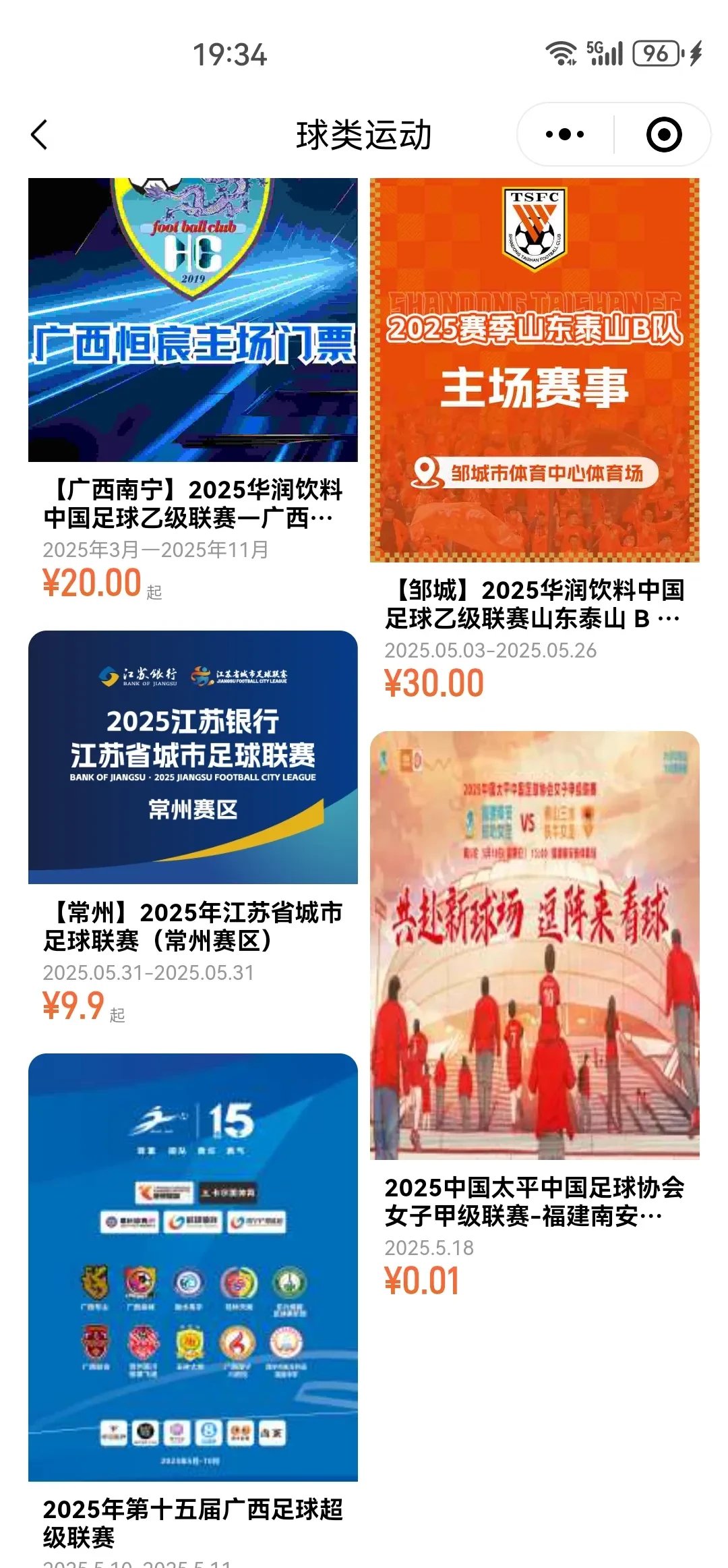 江苏队新引援令人期待,球迷期待明日大战 江苏队新引援令人期待,球迷期待明日大战