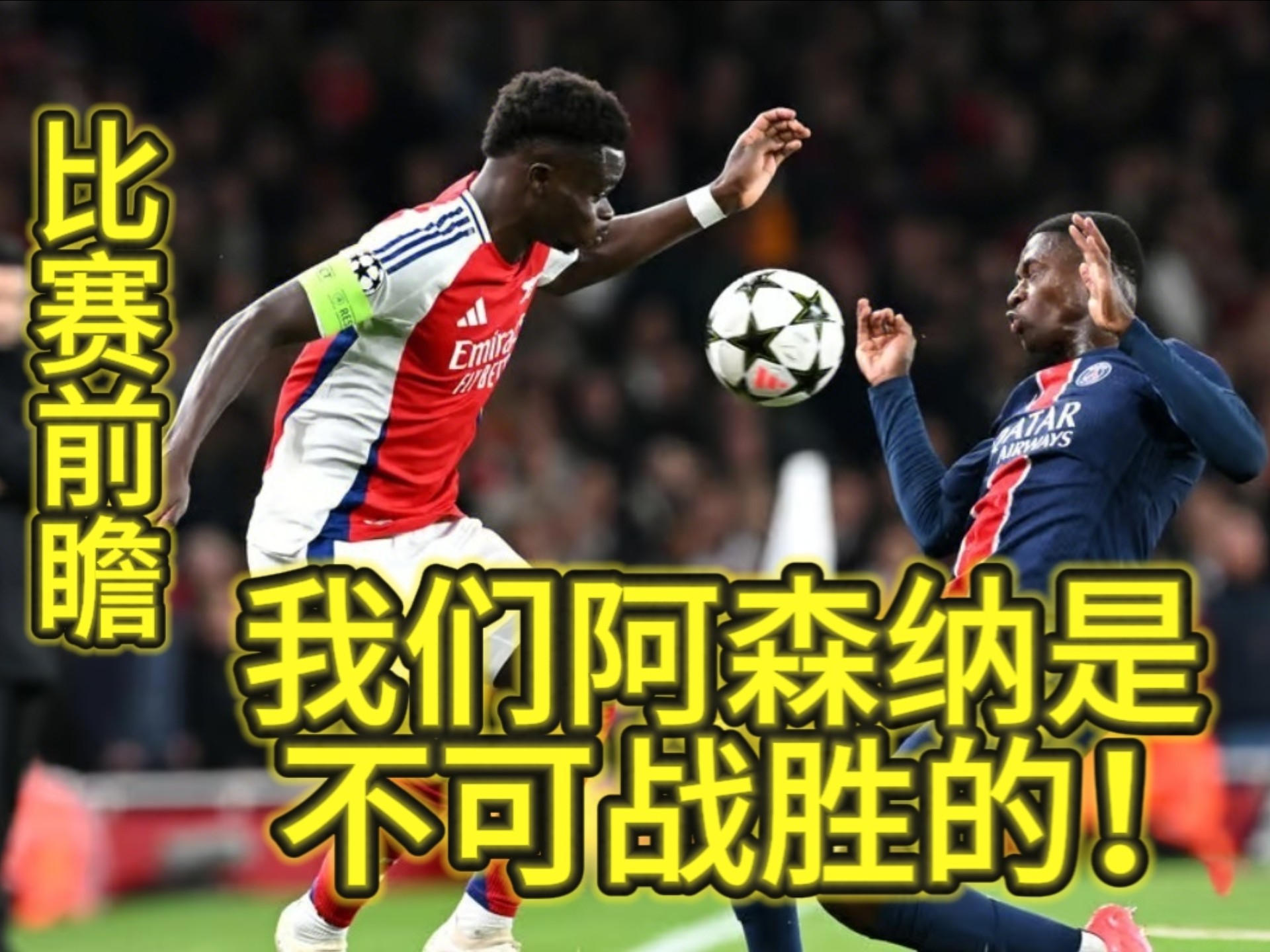 阿森纳客场轻松击败诺维奇,连胜走势不断的简单介绍 阿森纳客场轻松击败诺维奇,连胜走势不断的简单介绍