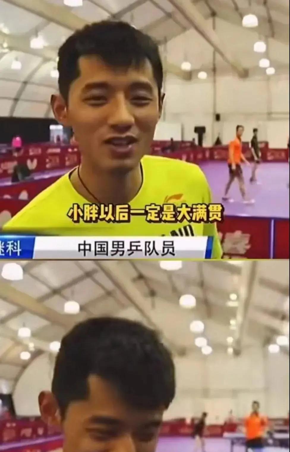 关于中国乒乓球队爆冷德国乒乓球队,张继科打破历史纪录的信息 关于中国乒乓球队爆冷德国乒乓球队,张继科打破历史纪录的信息