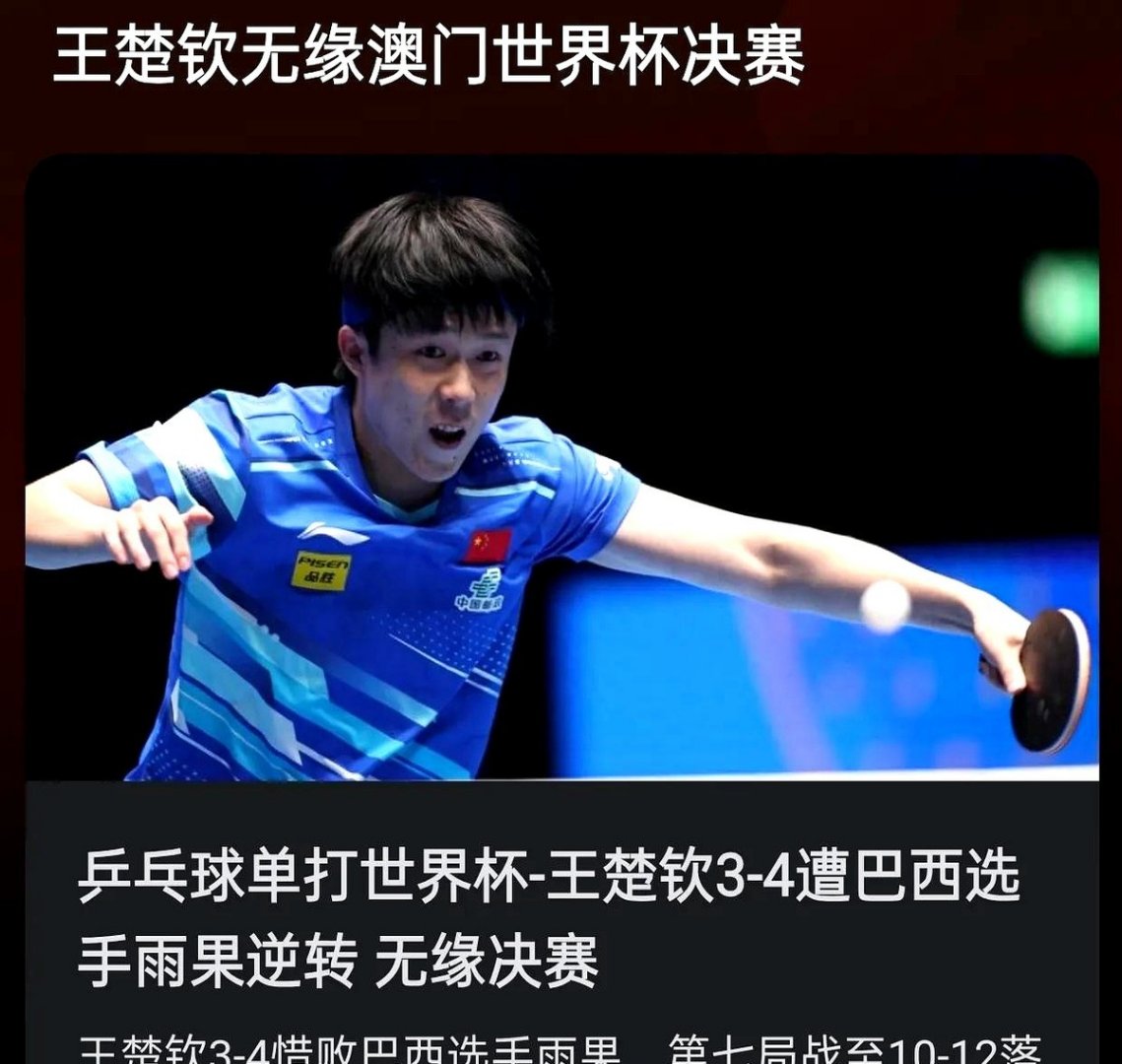 韩国乒乓球队横扫日本乒乓球队,马龙三分雨点燃全场的简单介绍 韩国乒乓球队横扫日本乒乓球队,马龙三分雨点燃全场的简单介绍