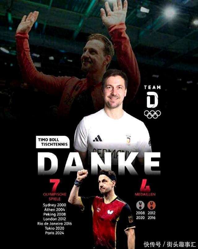 韩国乒乓球队爆冷奥地利乒乓球队,波尔绝境逆转的简单介绍 韩国乒乓球队爆冷奥地利乒乓球队,波尔绝境逆转的简单介绍
