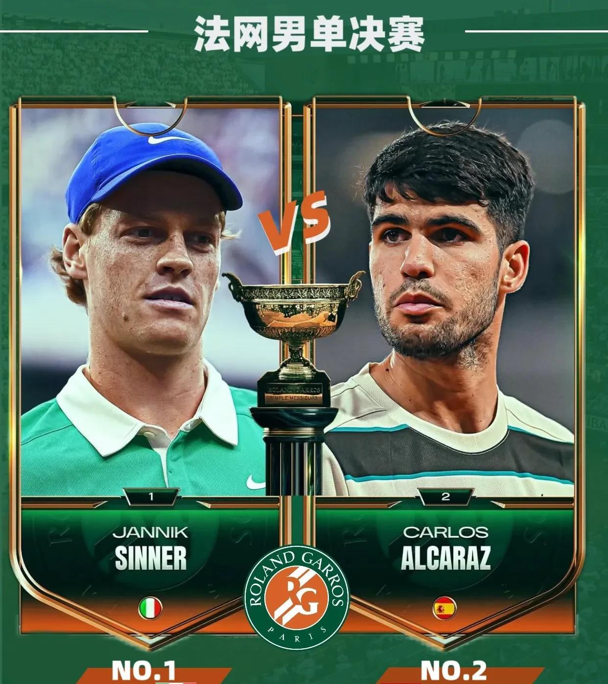 戴维斯杯绝杀拉沃尔杯,阿尔卡拉斯带队取胜 戴维斯杯绝杀拉沃尔杯,阿尔卡拉斯带队取胜